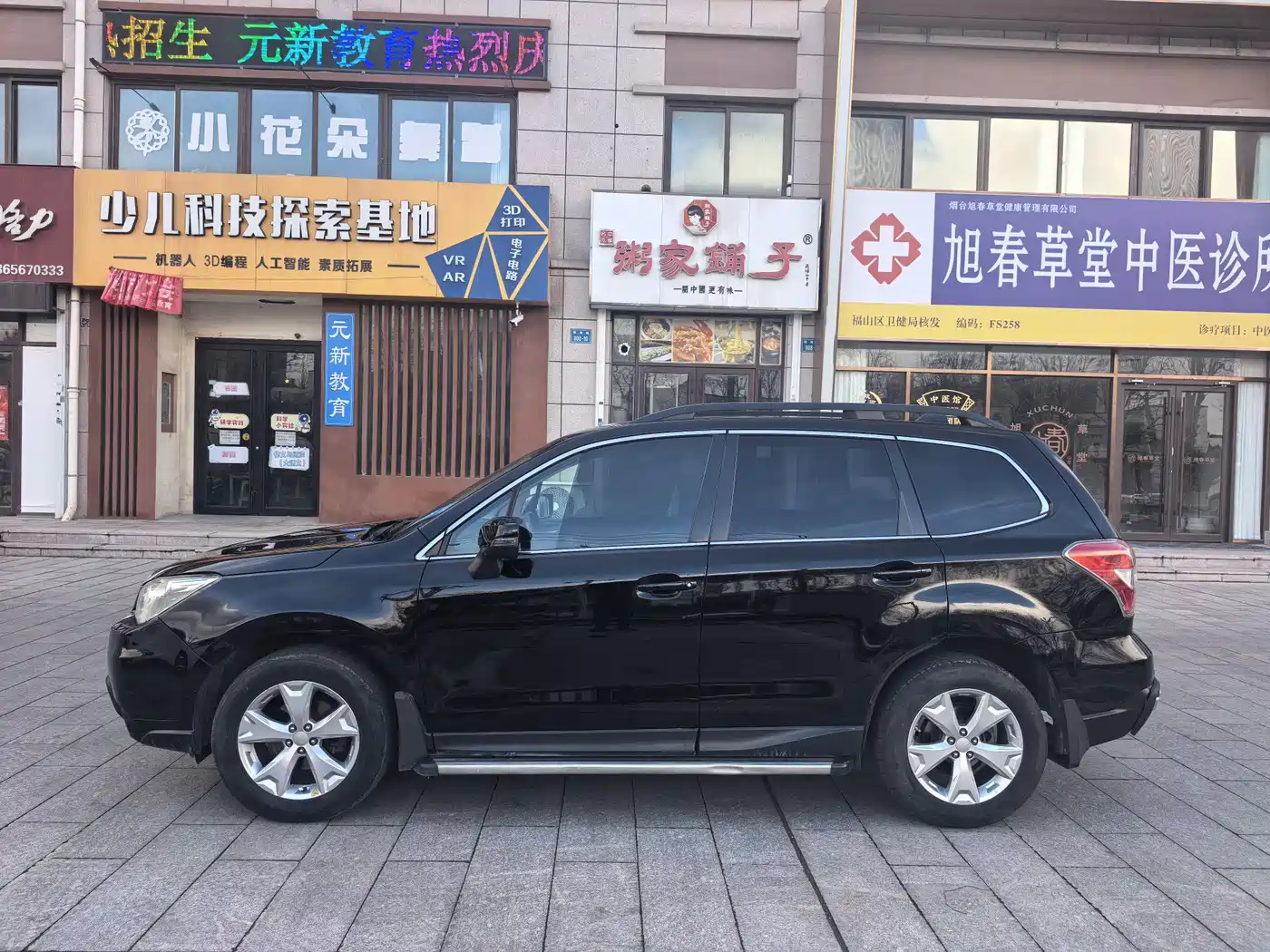 Subaru Forester 2013 2.5i Automatic Luxury Edition фото 7