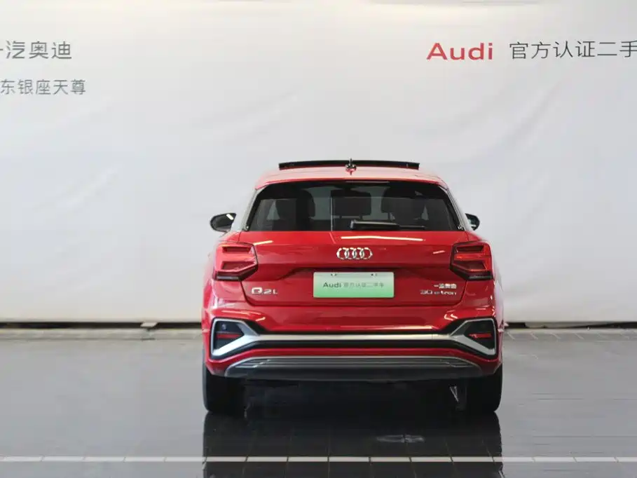 Audi Q2L e-tron 2022 2022 Q2L e-tron Pure Electric Intelligent