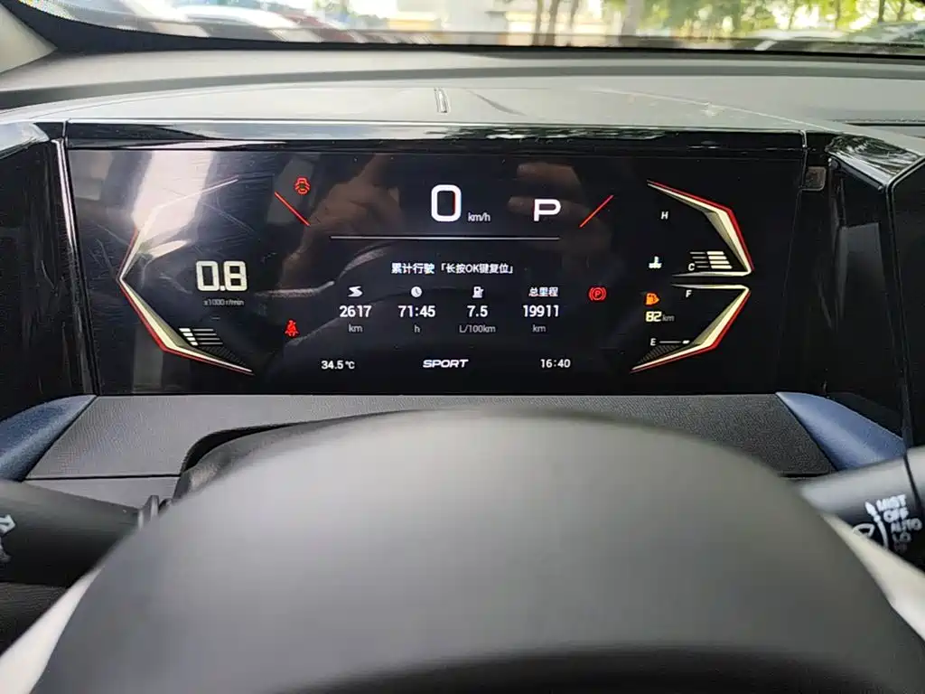 GAC Trumpchi Trumpchi GS3 2025 2023 Shadow Speed 270T Power Enjoyment Edition