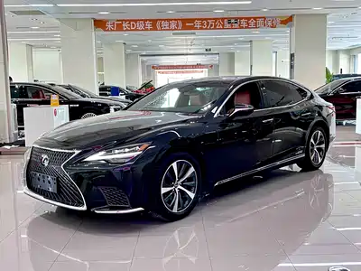 Lexus LS