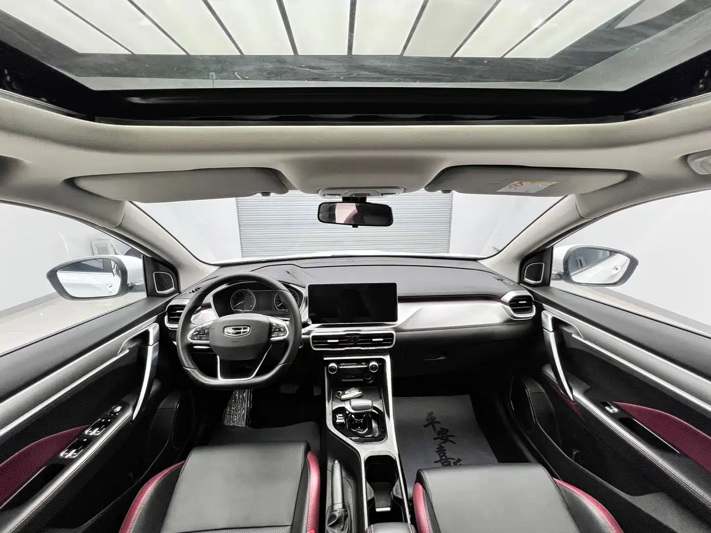 GEELY AUTOMOBILE BINYUE