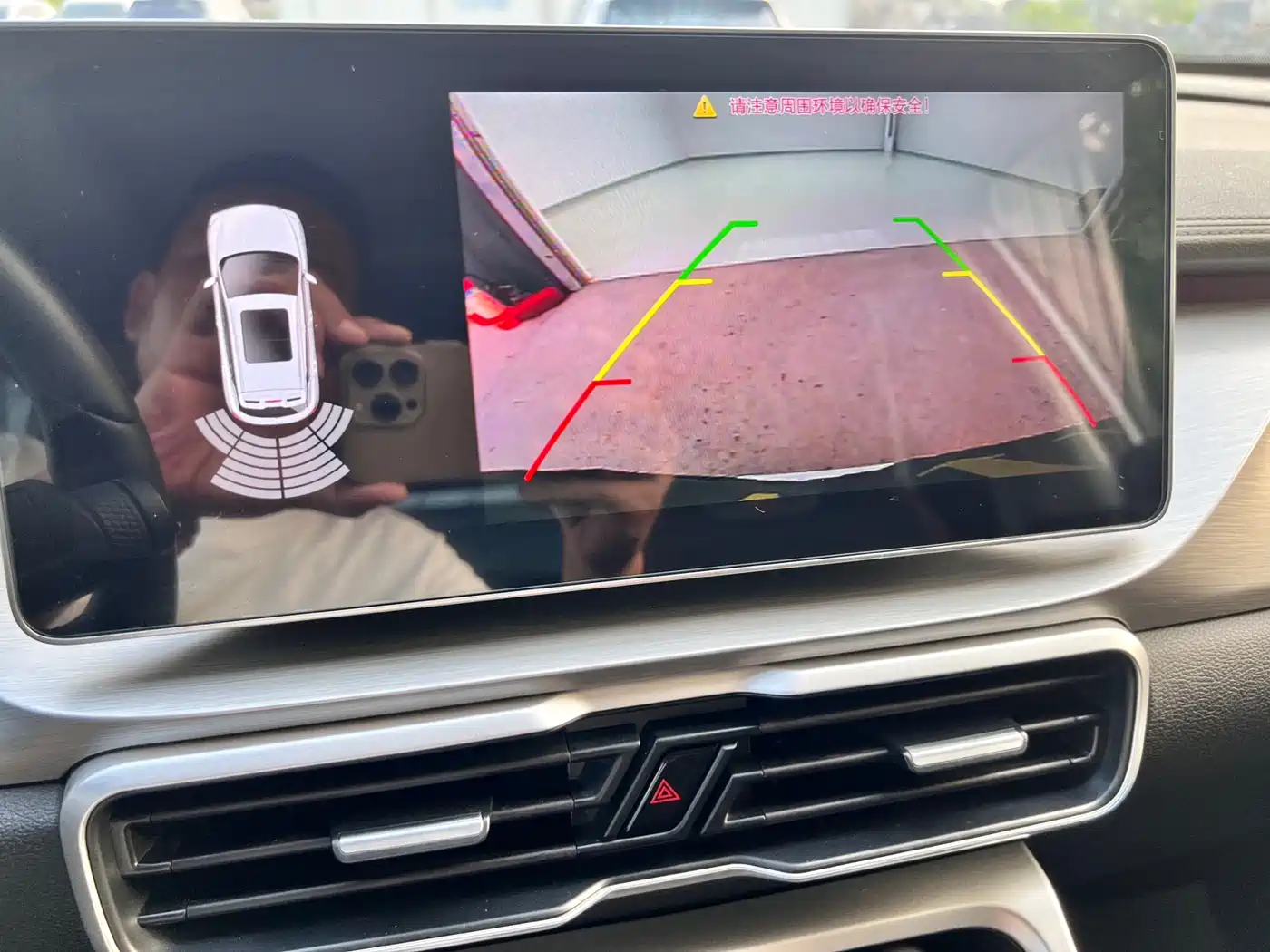 GEELY AUTOMOBILE BINYUE