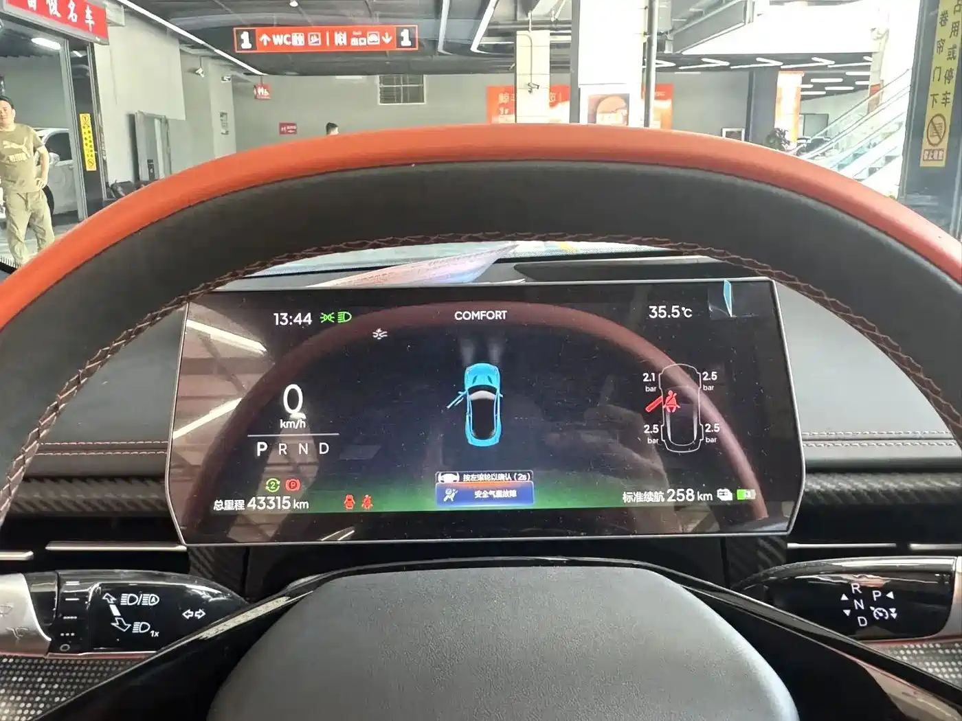 Nezha Auto Nezha GT 2024 2023 580 AWD