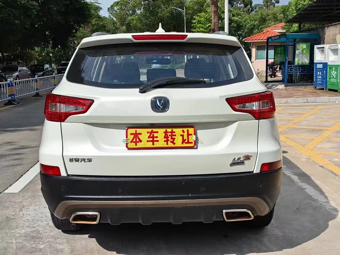 Фото 18 - Changan CS75