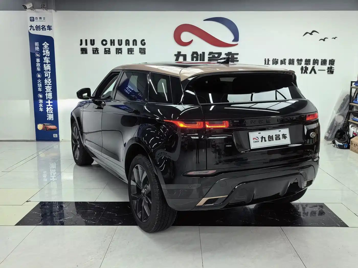 Land Rover Range Rover Evoque 2023 Range Rover Evoque L 249PS Corinthian Bronze Special Edition фото 5
