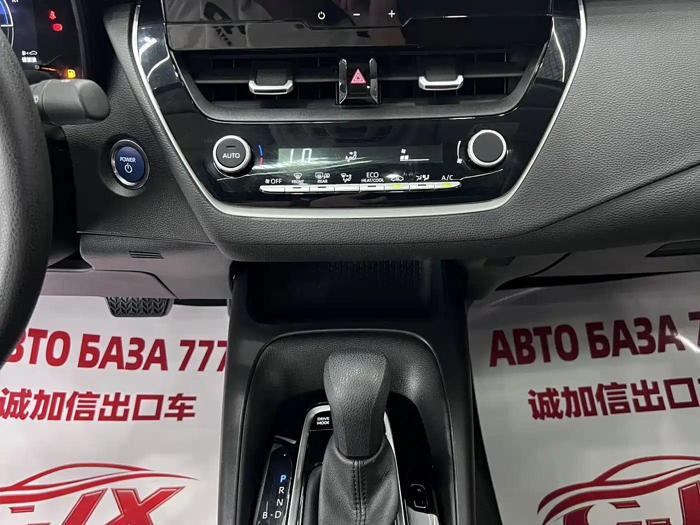 Toyota Corolla 2023 2023 1.8L Smart Hybrid Dual Engine Elite Edition
