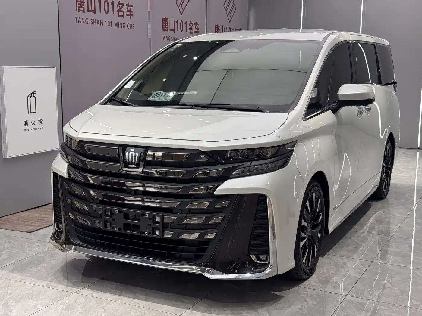 Toyota Vellfire 2024 Crown Hybrid 2.5L Executive Premium Edition