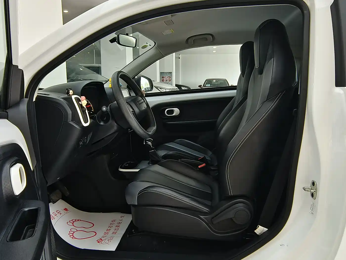 ROEWE CLEWE CLEVER