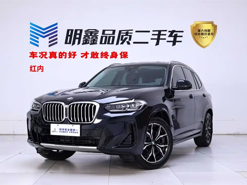BMW X3 2023 xDrive25i M Sport Package