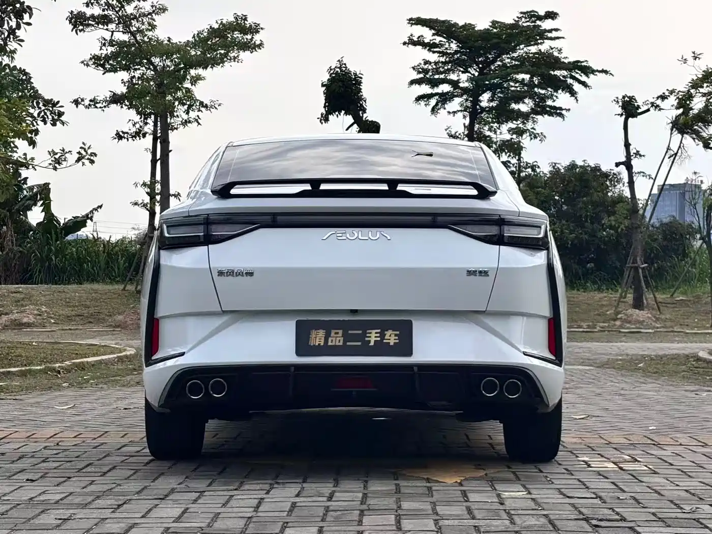 DONGFENG YI HYUN
