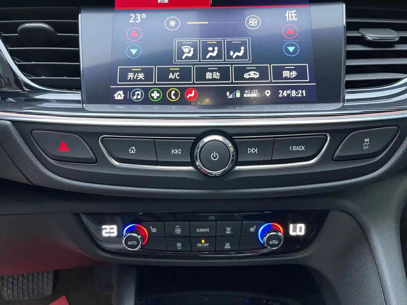 Buick Regal 2023 2024 25T Ultra Comfort Edition