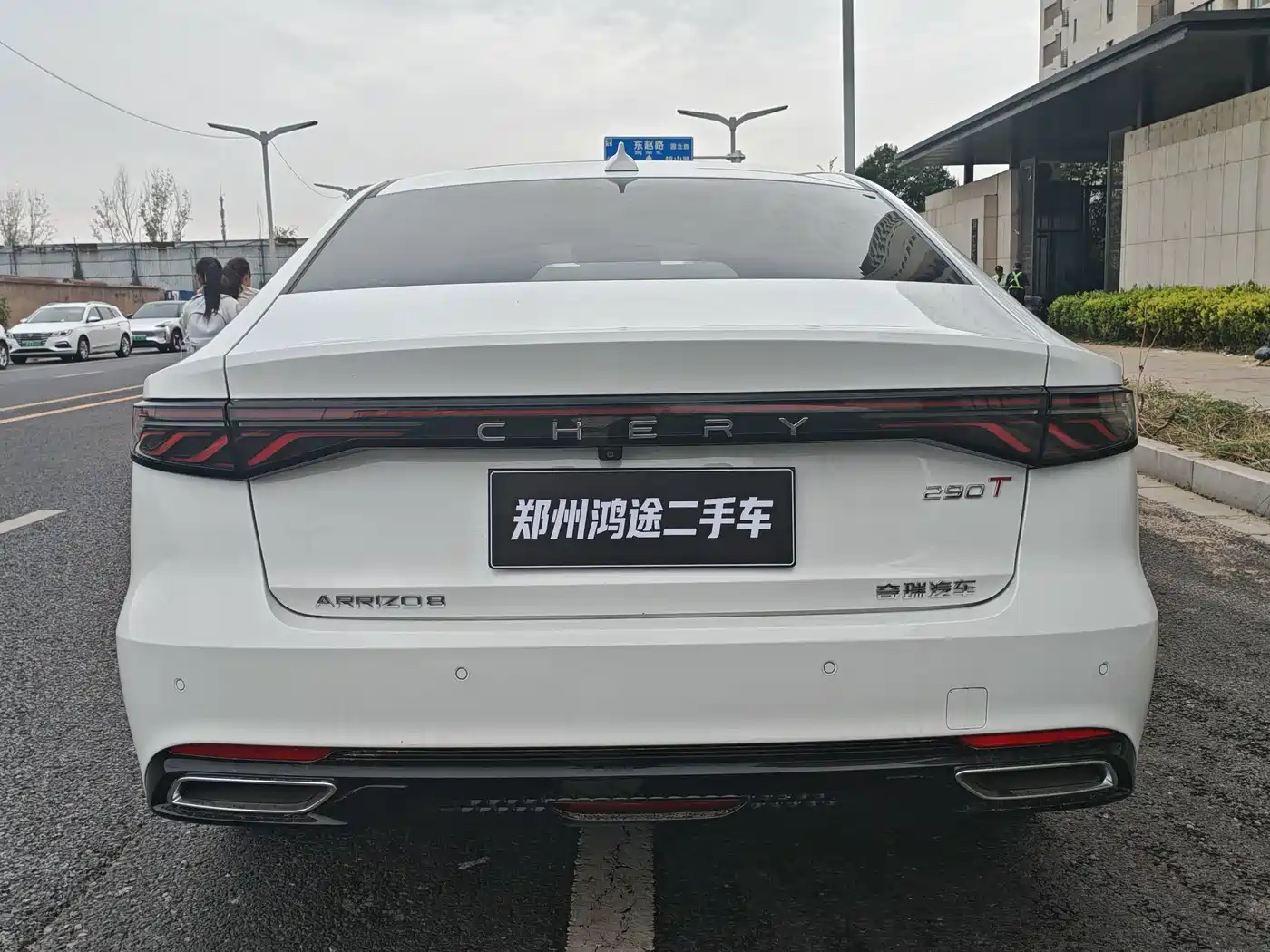 Chery Arrizo 8 PRO 2026 2025 Pro 1.6T Luxury