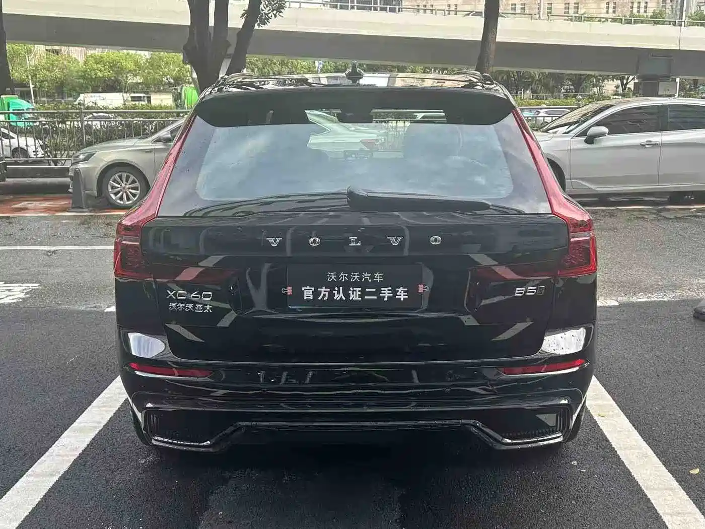 Volvo XC60 2025 2026 Model B5 AWD Premium Luxury