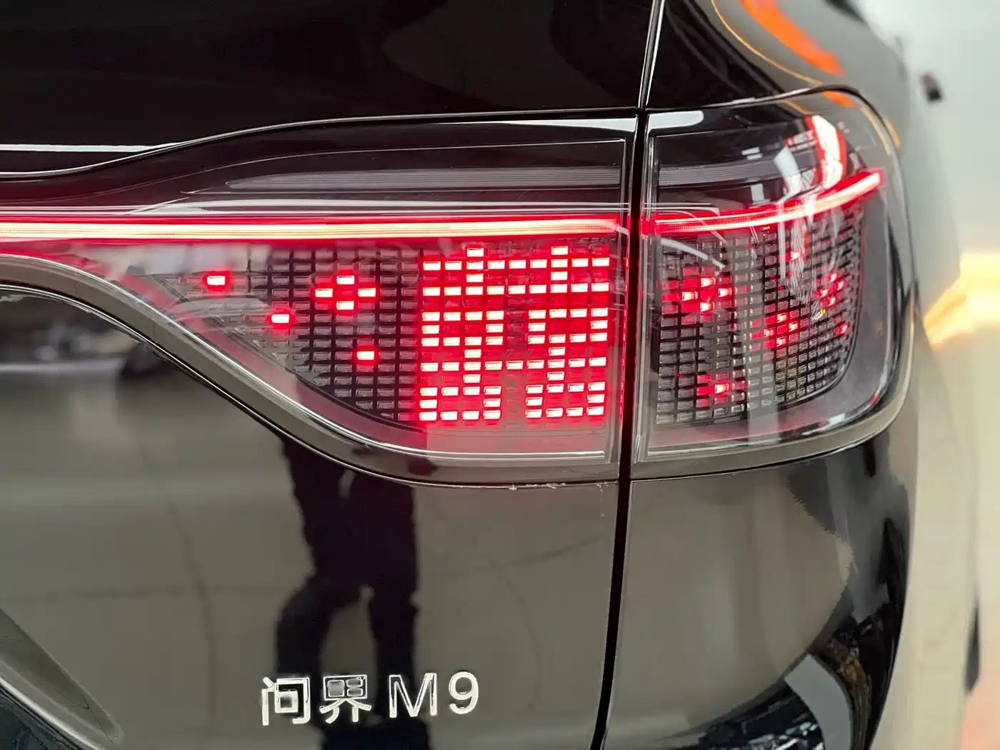 AITO Wenjie AITO M9 2024 Model Extended Range Ultra Edition 52kWh 5-Seater фото 17