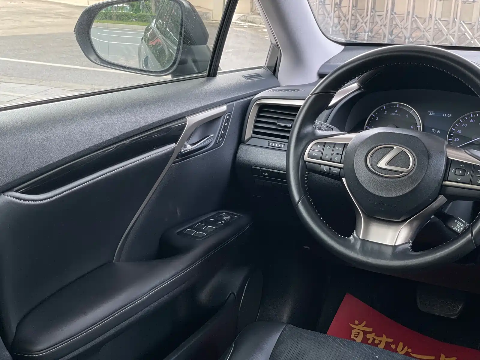Фото 15 - Lexus RX