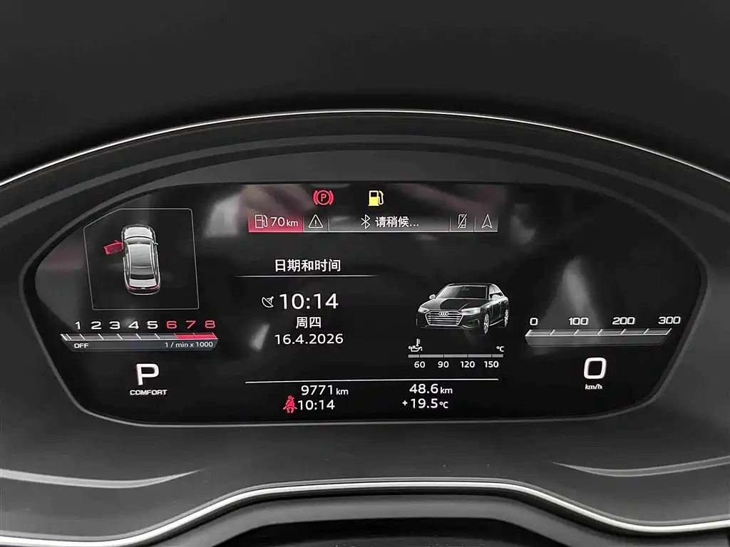 Audi A4L 2024 40 TFSI quattro RS Kit Speed Edition фото 10