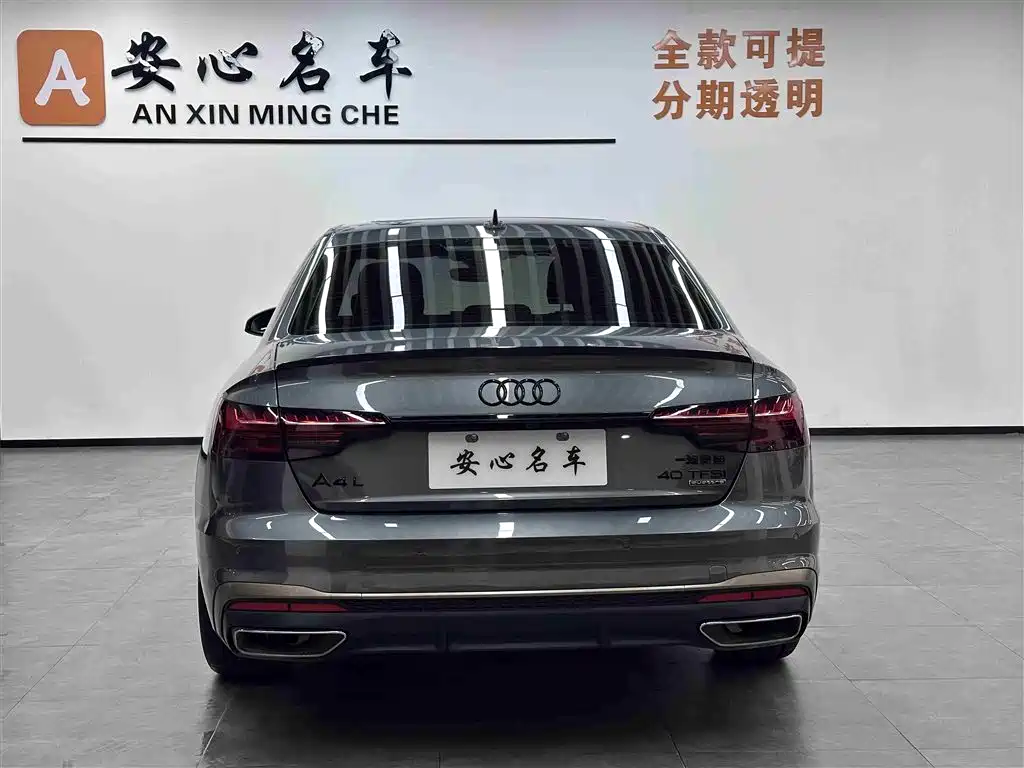 Audi A4L 2024 40 TFSI quattro RS Kit Speed Edition фото 4