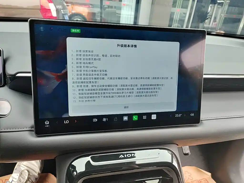 Aion V 2025 2024 Aion T-Rex 650 Smart Premium Edition