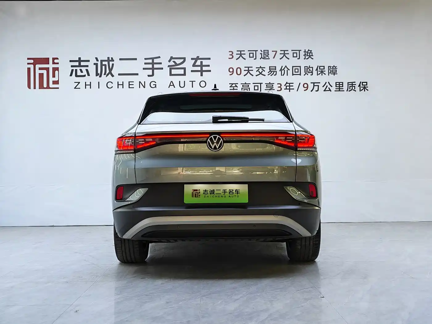 Volkswagen ID.4 CROZZ 2025 2025 Pure Enjoyment Edition