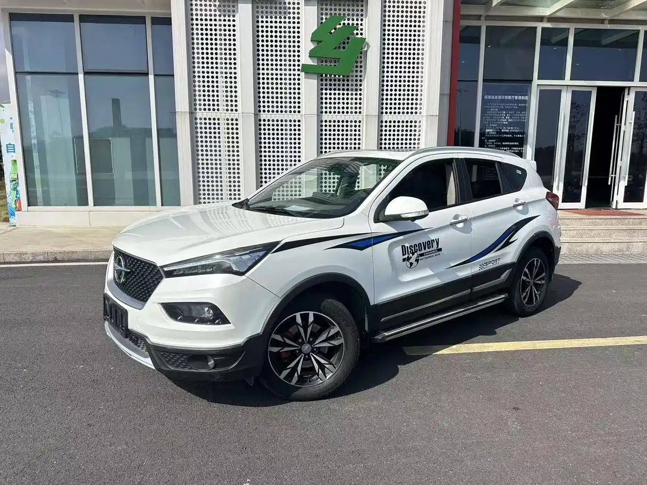 Haima S5 2019 2019 230T Automatic Flagship