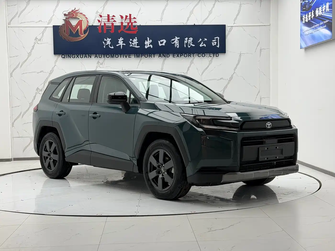 2026 Toyota RAV4