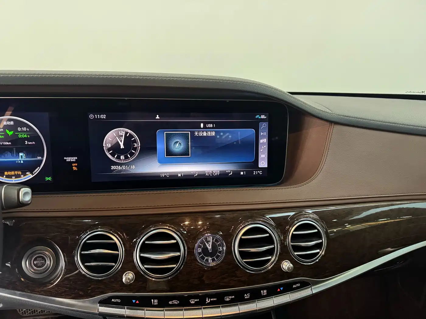 Mercedes-Benz S-Class 2019 S 320 L Ultimate Edition фото 15