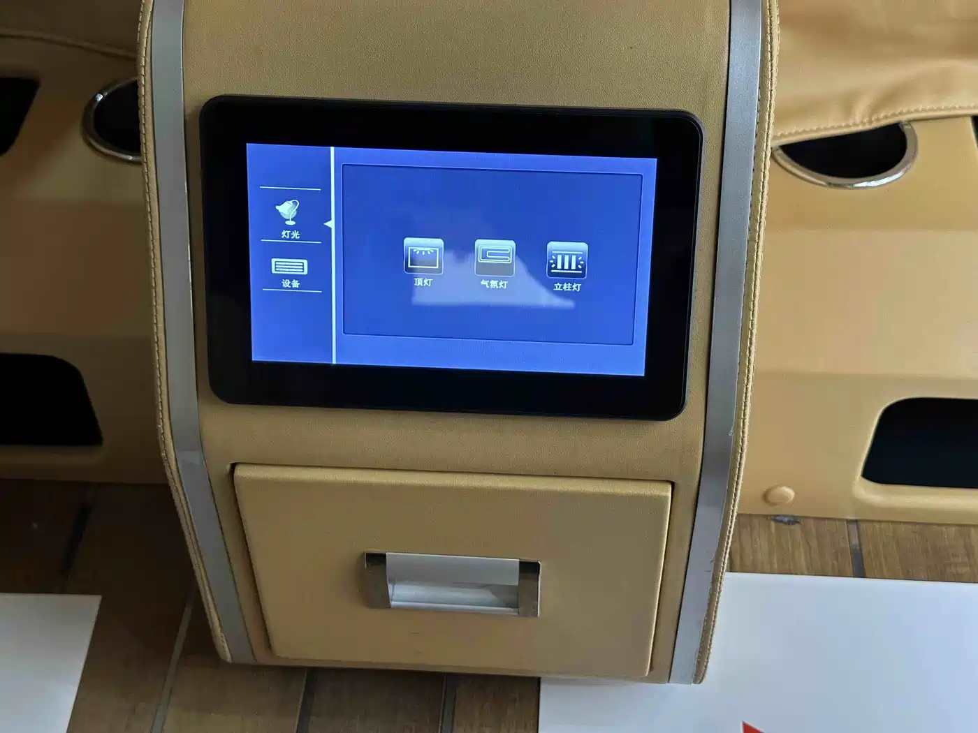 BOCHI PLATINUM CHI T SERIES