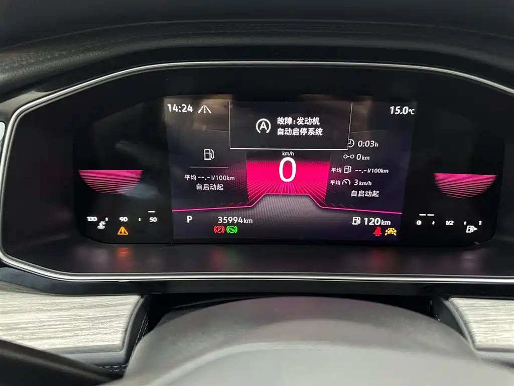 Volkswagen Sagitar 2023 300TSI DSG Surpassing Edition фото 11