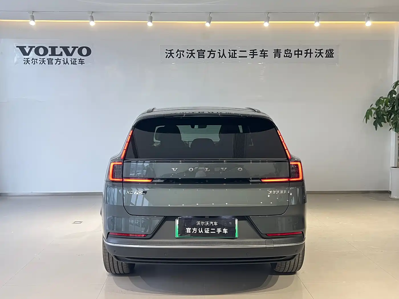 VOLVO XC70 PLUG-IN HYBRID