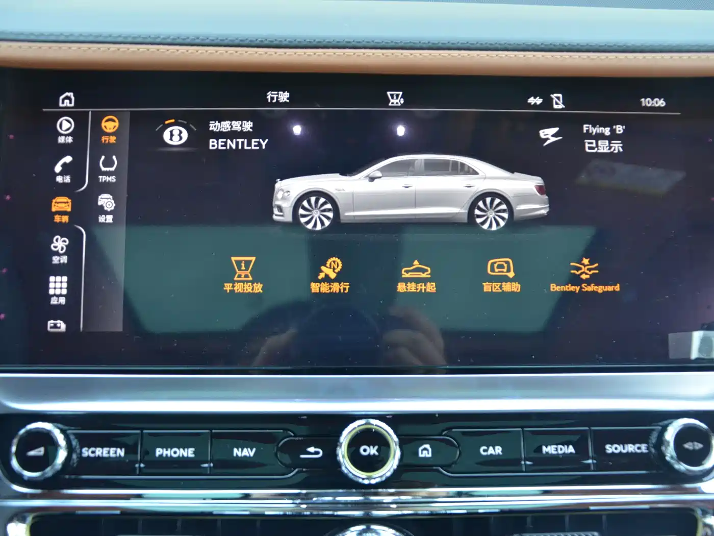 Bentley Flying Spur Plug-in Hybrid 2023 2022 2.9T V6 Hybrid