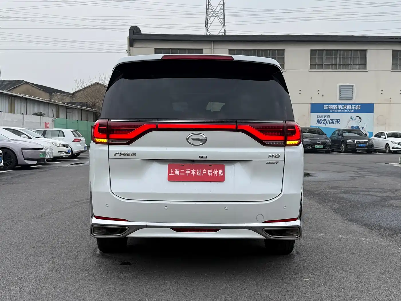 GAC TRUMPCHI M8