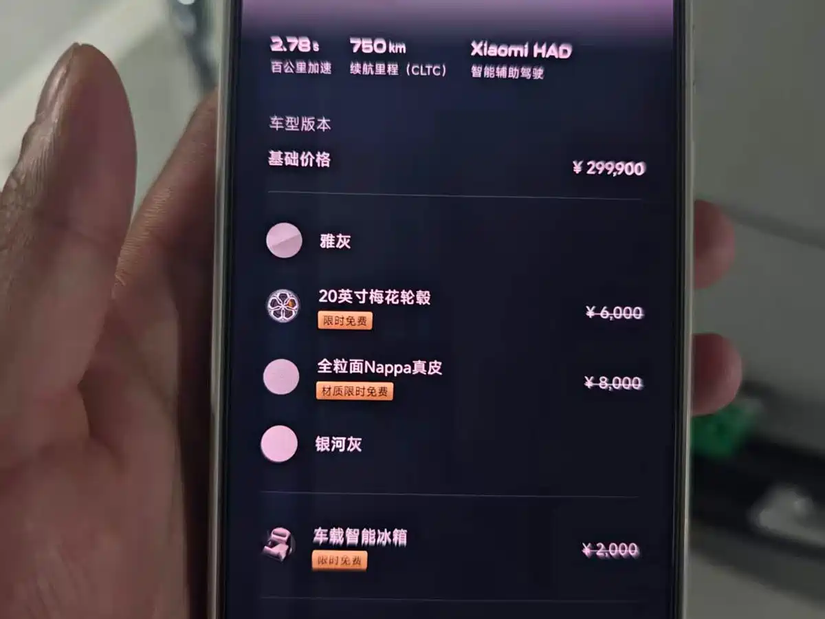 XIAOMI CAR XIAOMI SU7