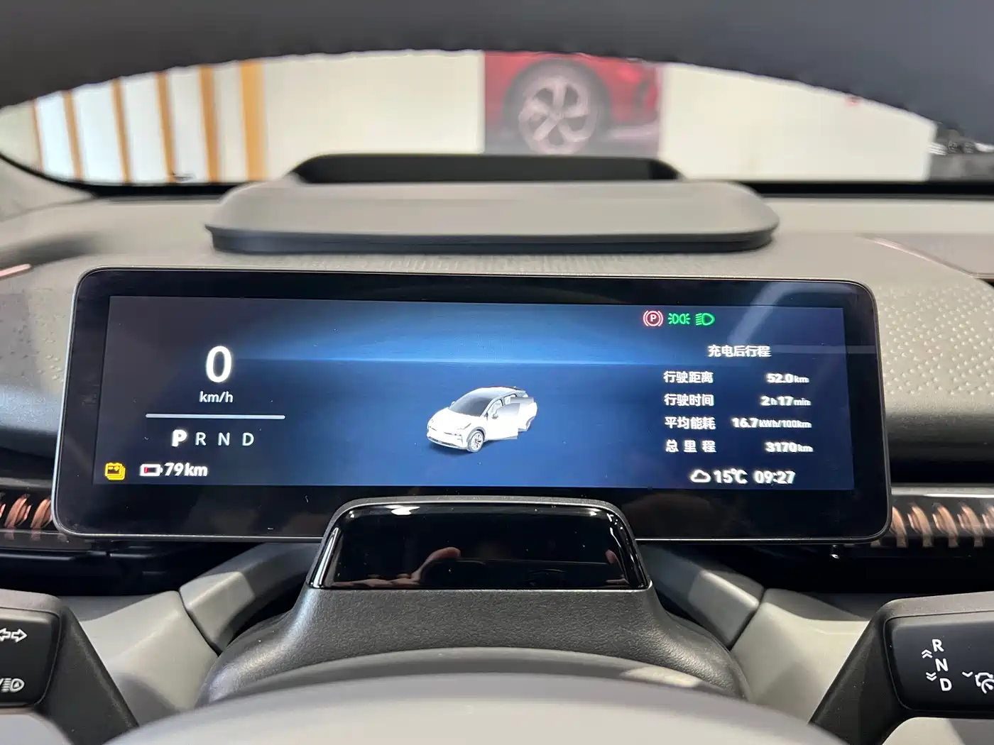 ZEEKR EXTREME KRYPTON X