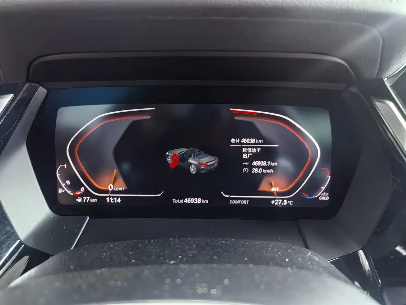 BMW Z4 2021 2019 sDrive 25i M Sport Shadow Edition