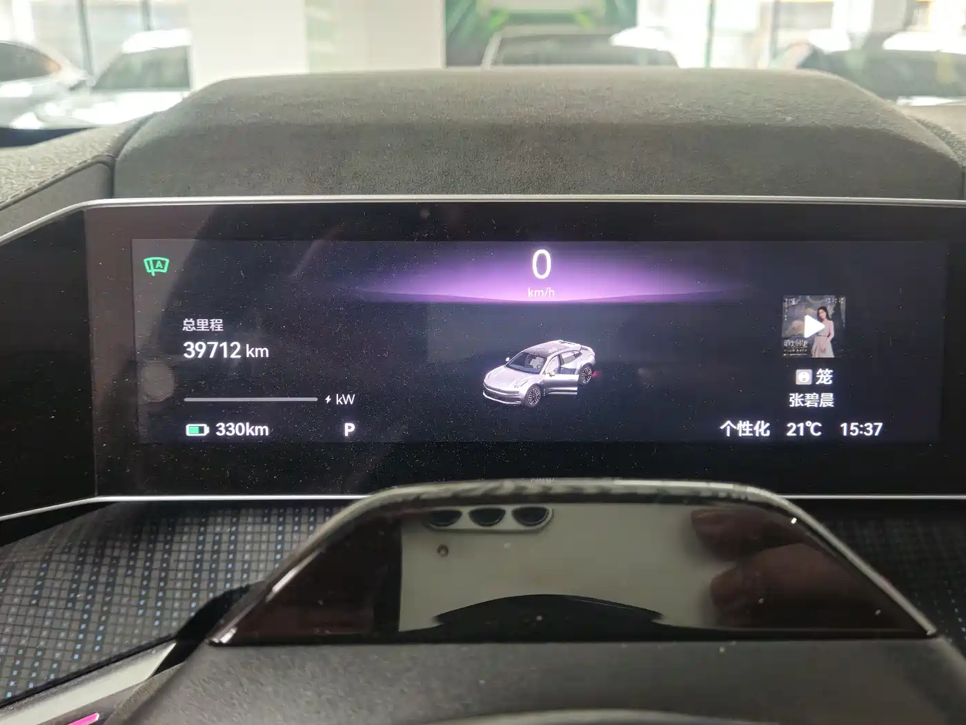 ZEEKR EXTREME KRYPTON 001