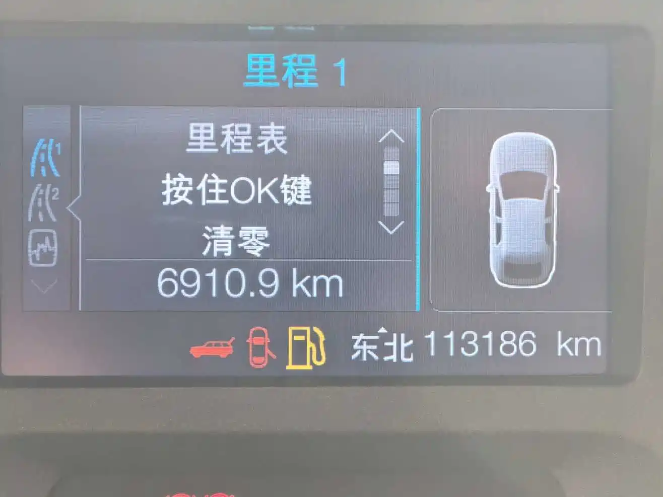 Ford Edge (Import) 2015 2012 2.0T Elite