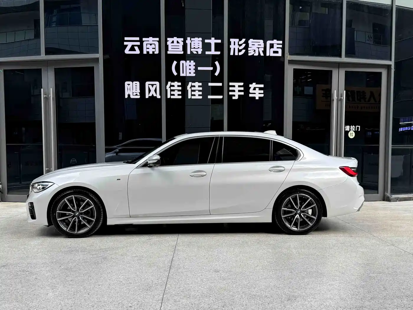 BMW 3 Series, миниатюра 3