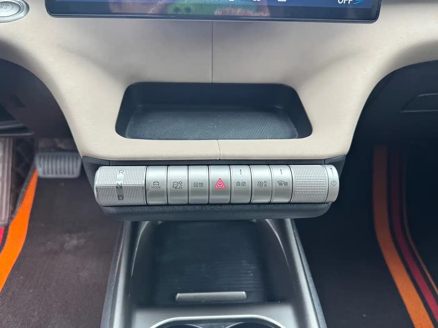 BYD Dolphin 2024 Glory Edition 420km Fashion Edition фото 8