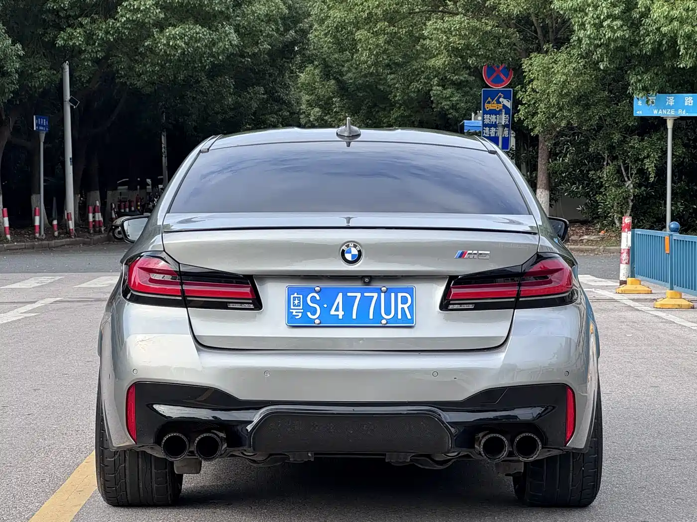 BMW M5 2020 2021 M5