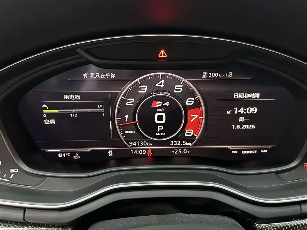 Audi S4 2018 2018 S4 3.0TFSI