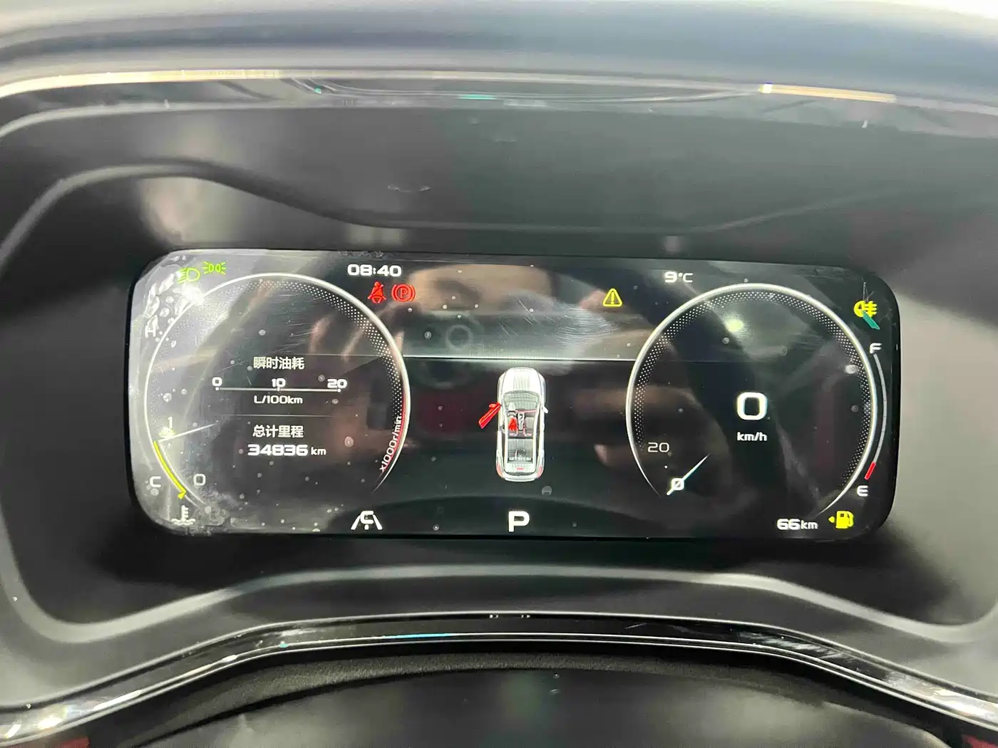 GEELY AUTOMOBILE EMGRAND S