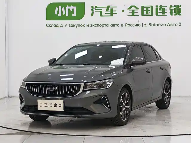 Geely Emgrand 2022 4th Generation 1.5L CVT Premium