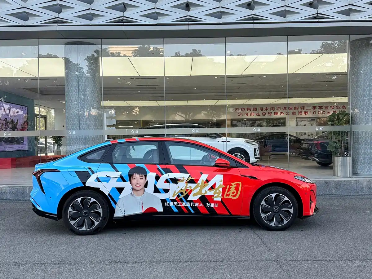 Hongqi HONGQI TIANGONG 05