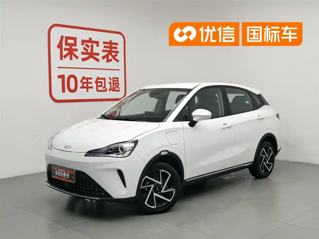 Nezha Auto Nezha AYA 2023 Facelift 401 Lite