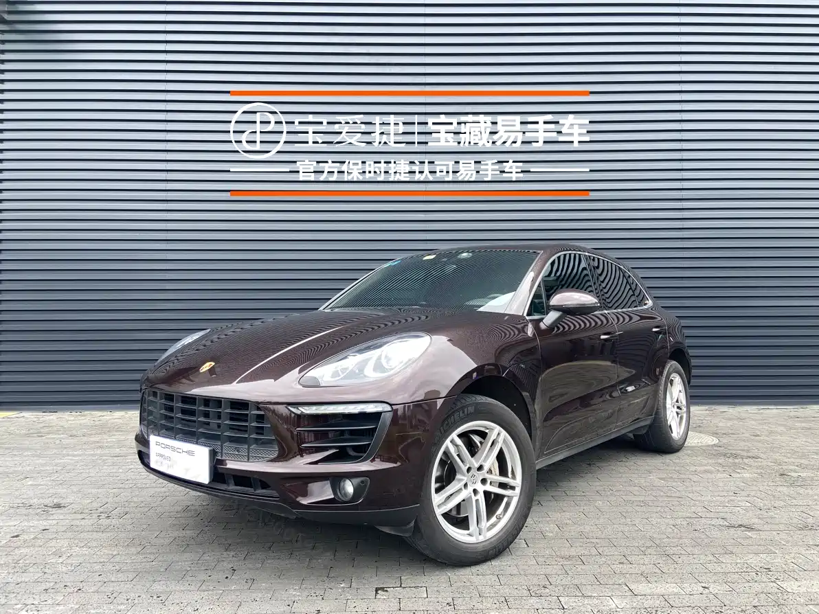 Porsche Macan 2017 Macan S 3.0T