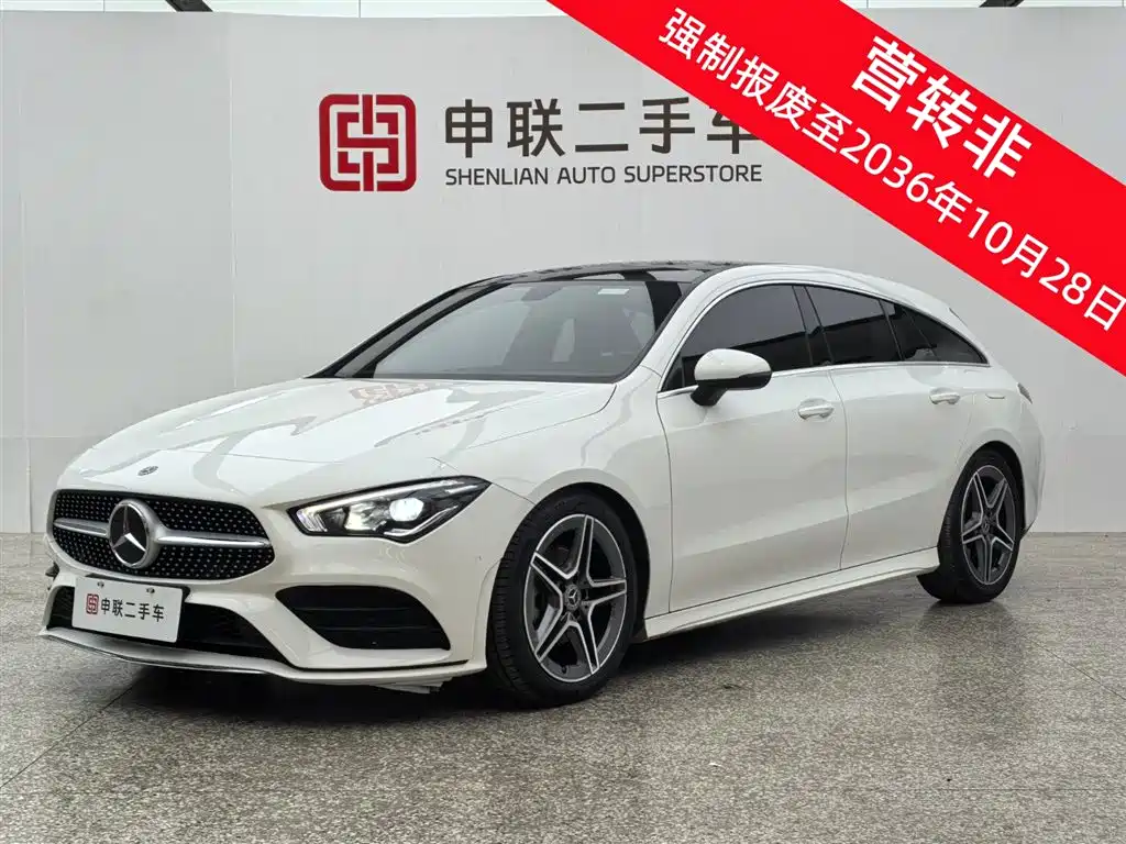 Mercedes-Benz CLA (Import) 2020 CLA 200 Shooting Brake