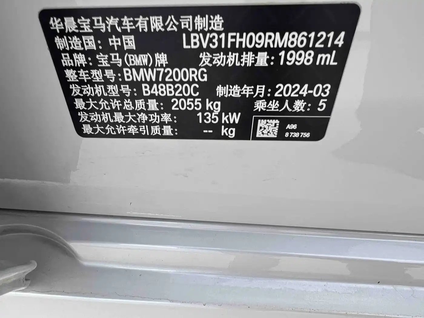 BMW 3 Series 2024 320Li M Sport Package фото 25