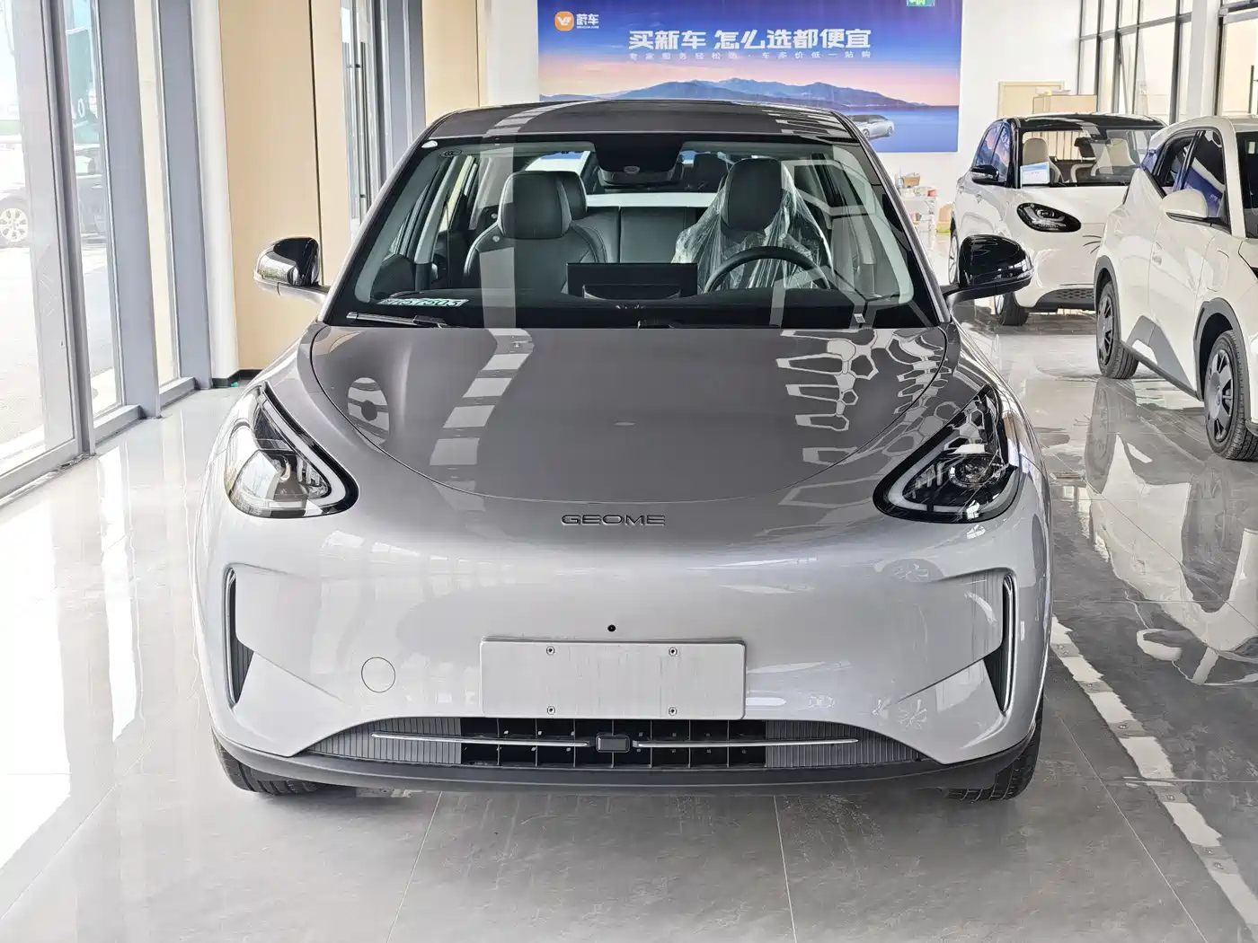 GEELY GALAXY STAR WISH