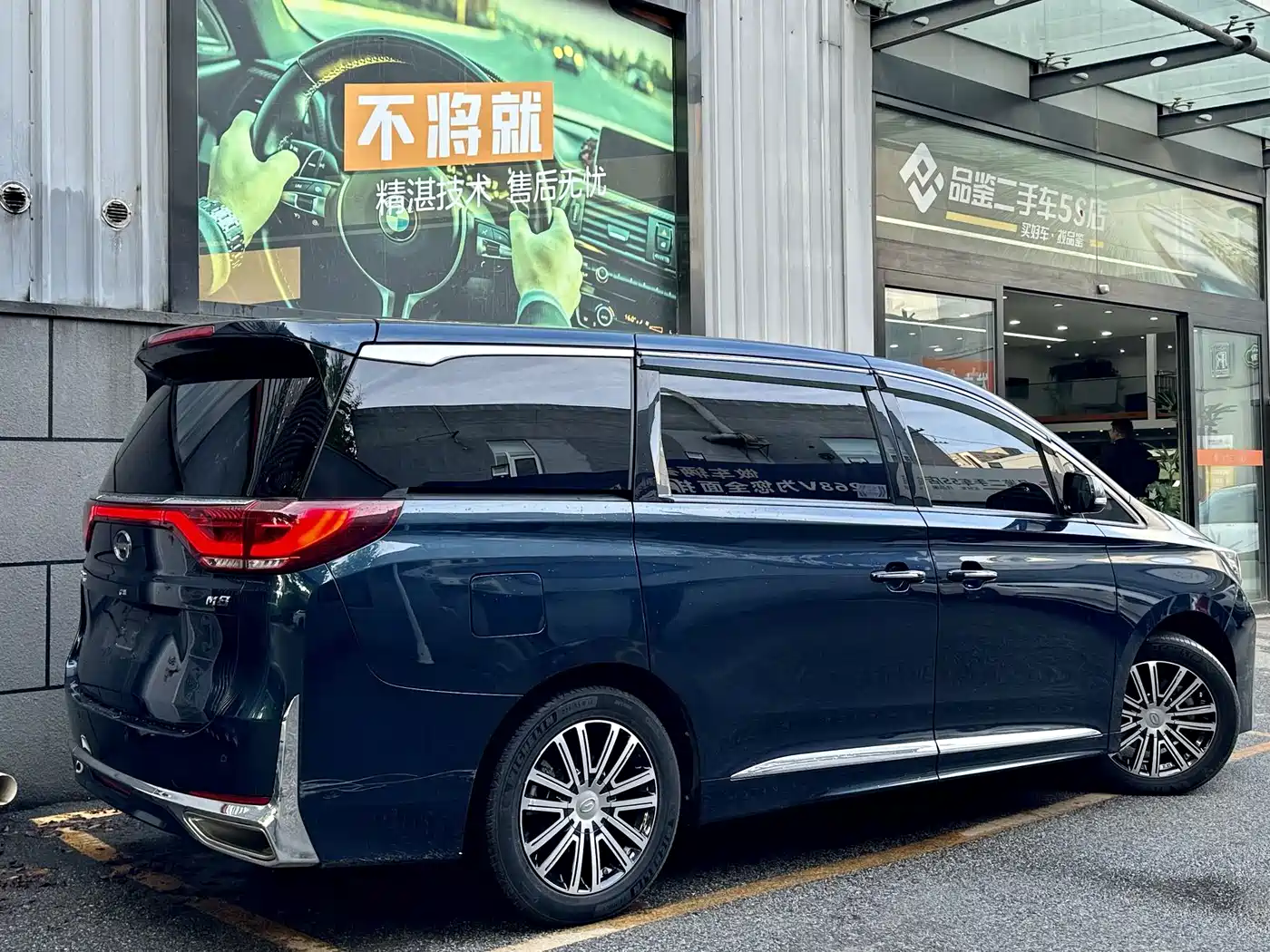 GAC Trumpchi Trumpchi M8 2021 Leading Show Series 390T Prestige Edition фото 2