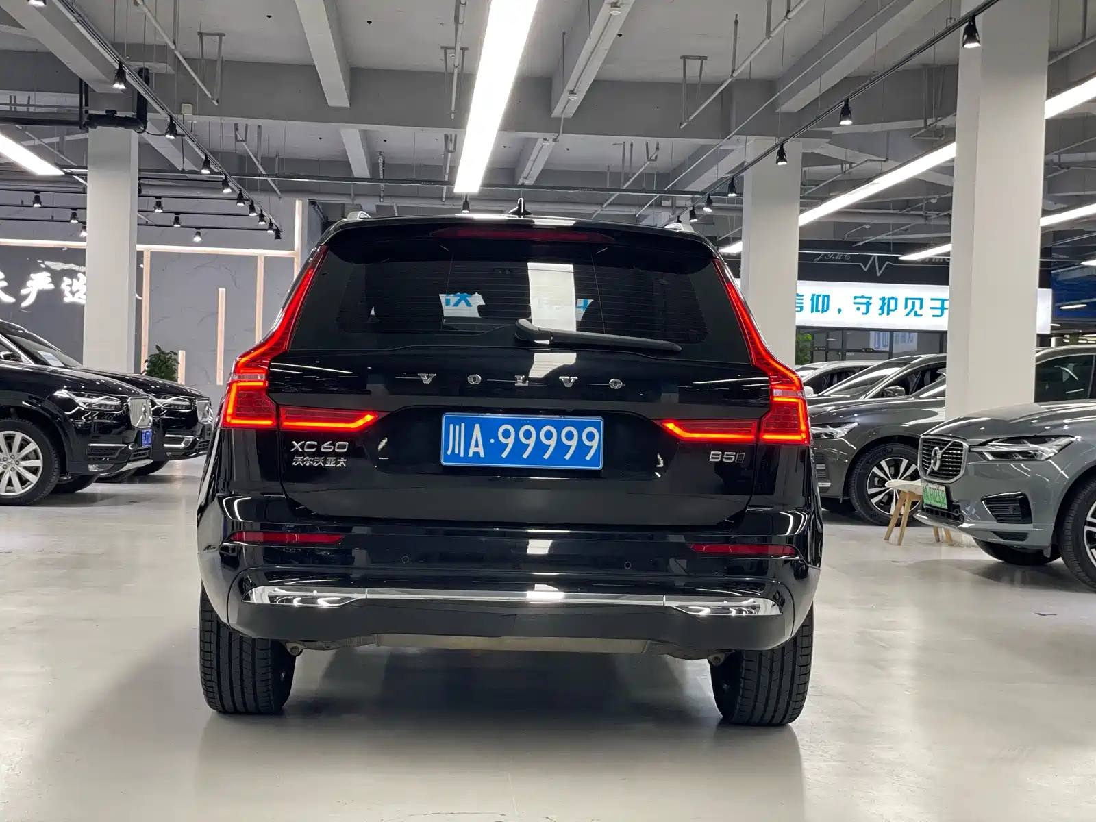 Фото 11 - Volvo XC60